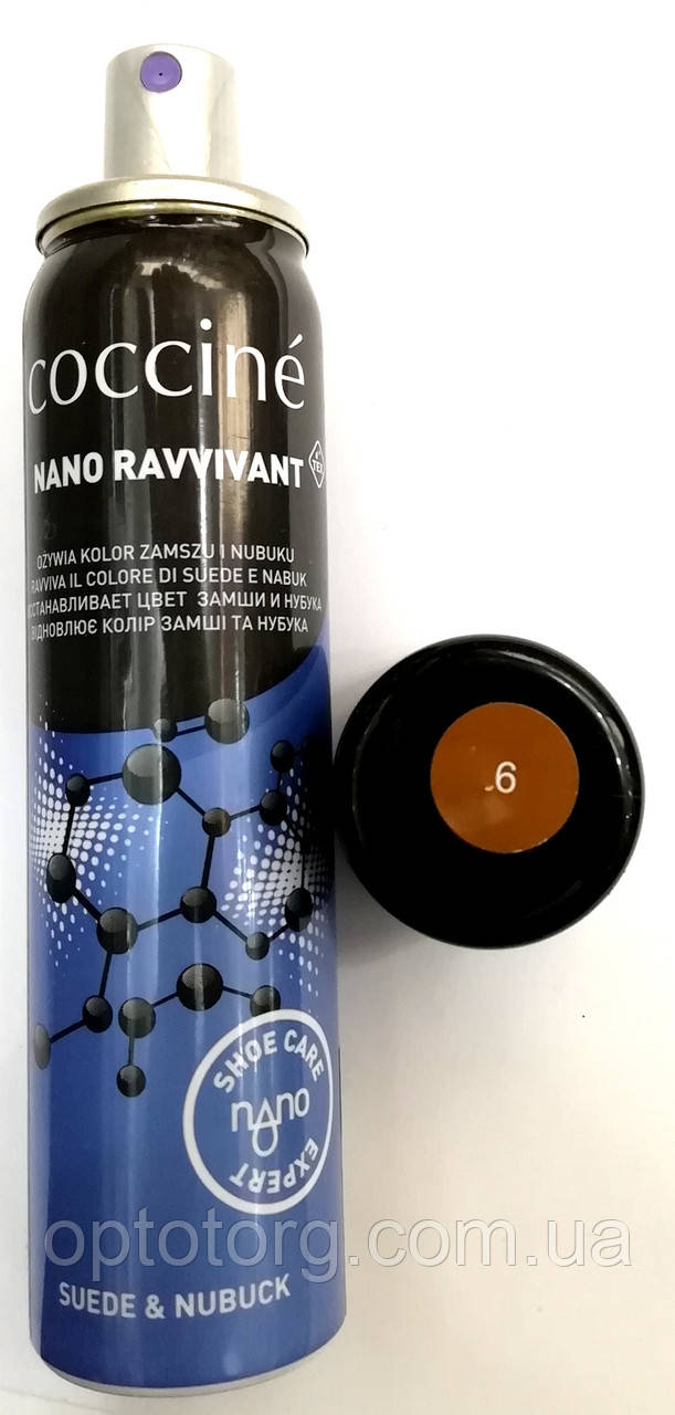 Спрей фарба Коричневий австралійський Кочині Coccine для нубука, замші і велюру з Нано частинками 75мл