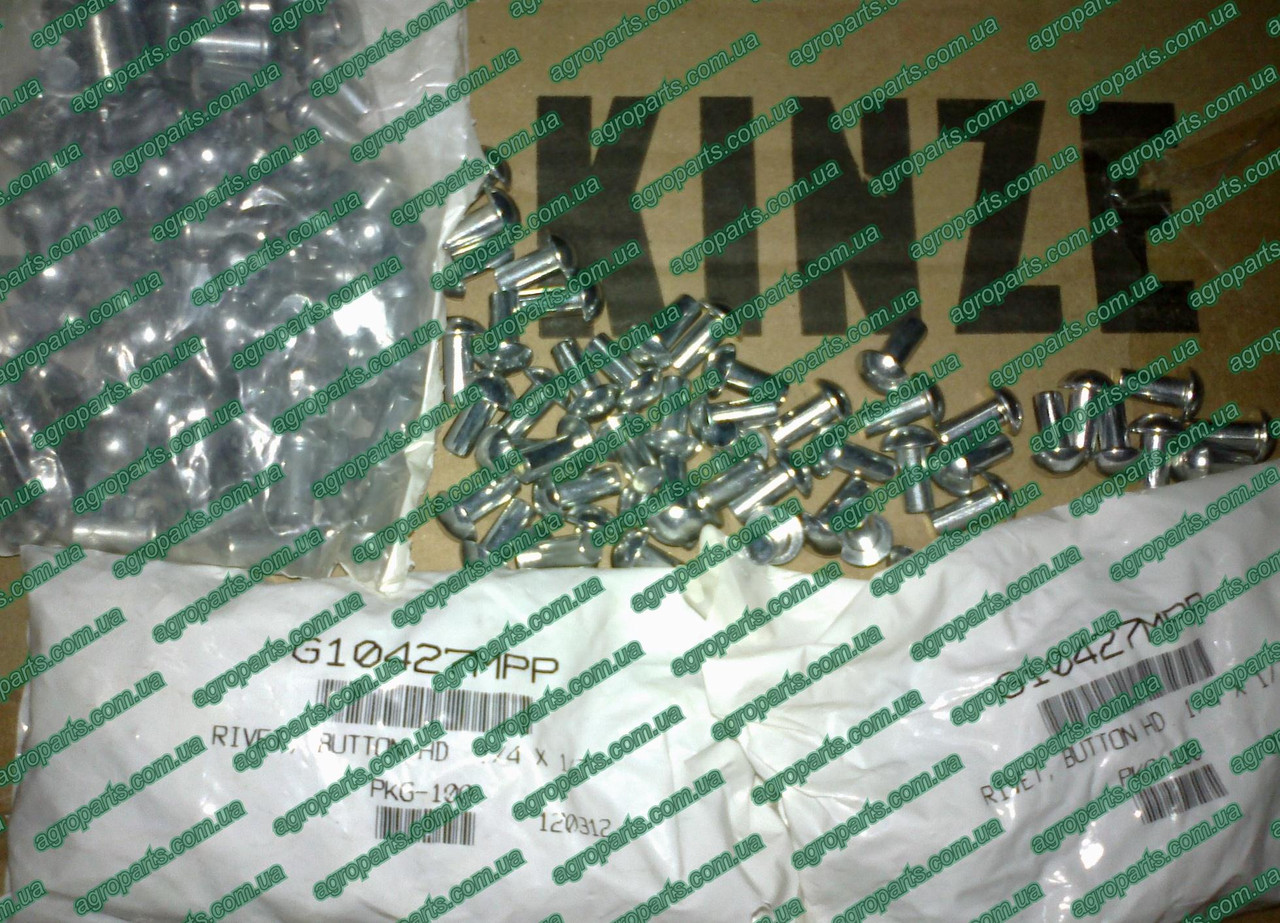 Заклепка G10427 KINZE маточини диска сошника RIVET,BUTTON HEAD заклепки 16Н644 КИНЗІ g10427