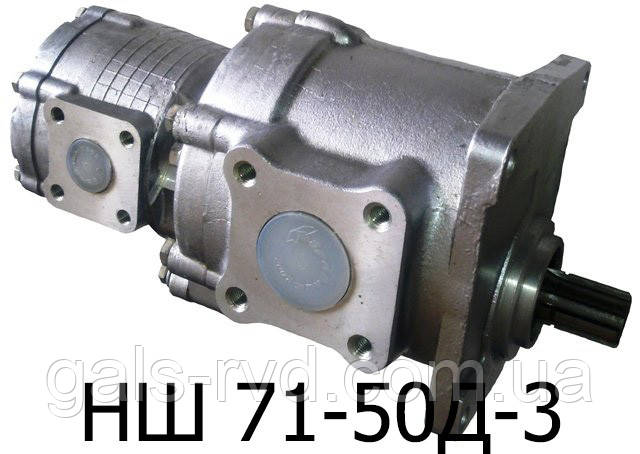 Насос шестерневий НШ 71-50Д-3