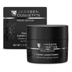 Розкішний крем з екстрактом ікри JANSSEN Caviar Luxury Cream 50 мл