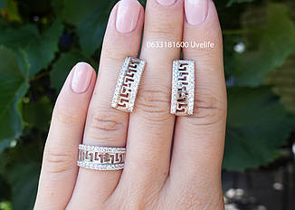 Срібний набір Версаче