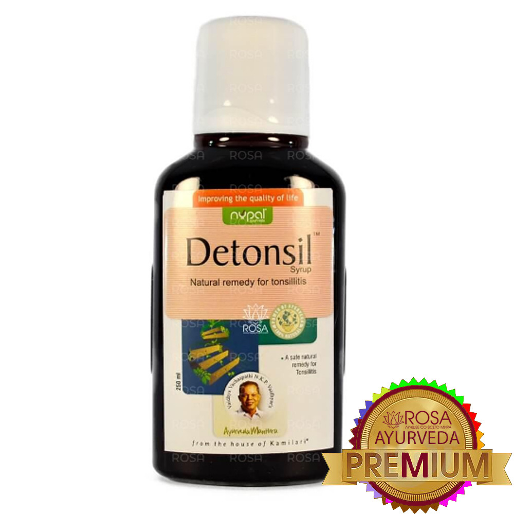 Детонсил сироп (Detonsil Syrup, Nupal Remedies) природний засіб проти тонзиліту, 250 мл, фото 1