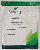 Капустина брокколі Айронман Ironman F1 2500 н.