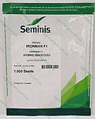 Капустина брокколі Айронман Ironman F1 1000s