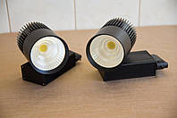 Прожектор COB LED Track Light (30 watt)