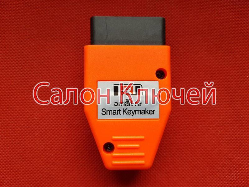 СуперТойота OBD Програматор ключів