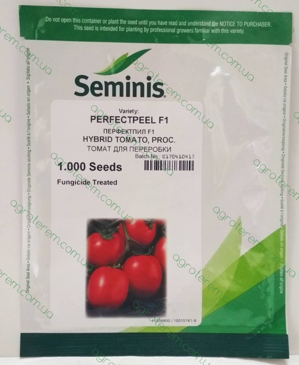 Насіння томата Перфектпіл F1 (Perfectpeel F1 1000н)