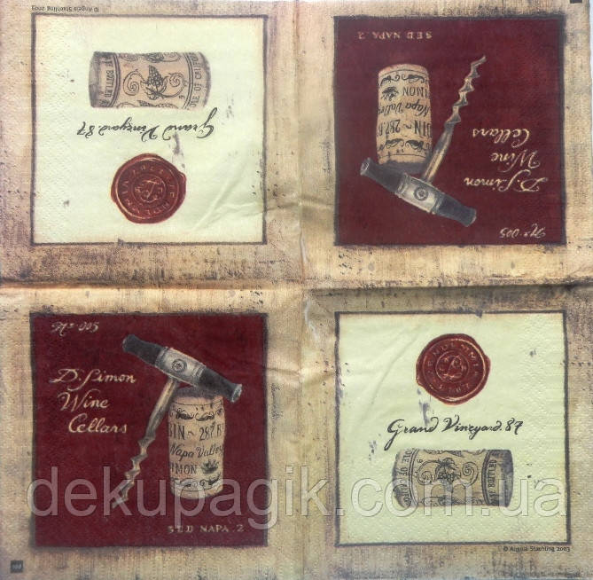 Серветка для декупажу До -26 (25х25см)