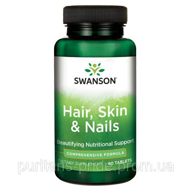 Вітаміни для волосся, шкіри, нігтів,Swanson Hair, Skin & Nails 60 таблеток