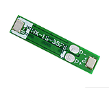 Контролер заряду/розряду BMS 1S 15A 3.7 V із захистом Li-ion 18650, фото 5