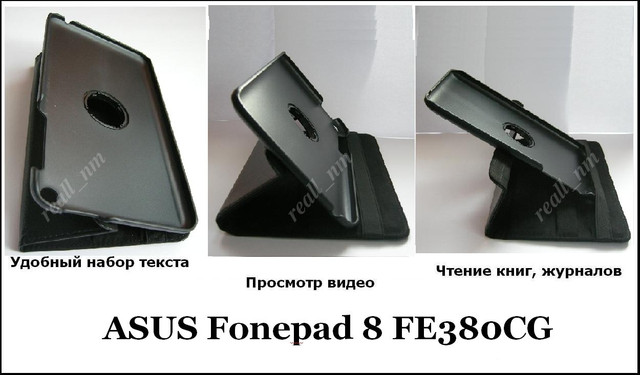 купить чехол Asus Fonepad 8 Fe380CG