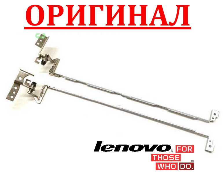 Оригінальні петлі матриці для LENOVO - (33.4sh02.013 + 33.4sh03.013) - пара