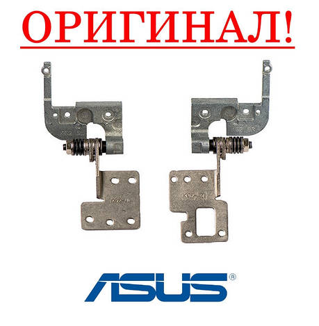 Петлі для ноутбука ASUS A52, K52, X52 (13GNXM10M130-1, 13GNXM10M120-1) - пара, фото 1