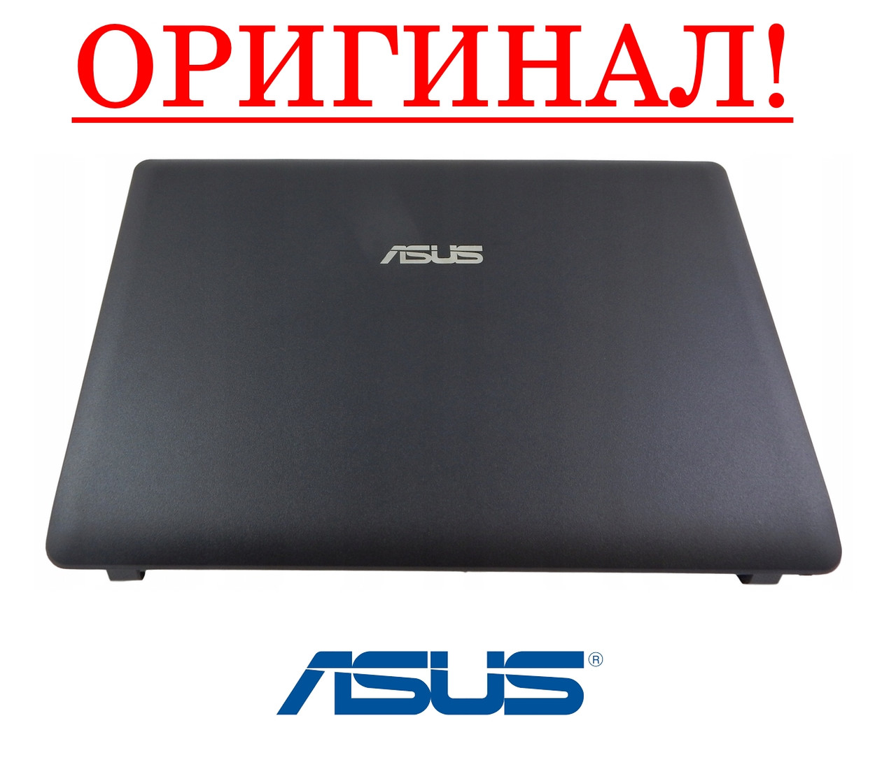 Корпус кришка матриці для ноутбука Asus A52, K52, X52 - series - матова