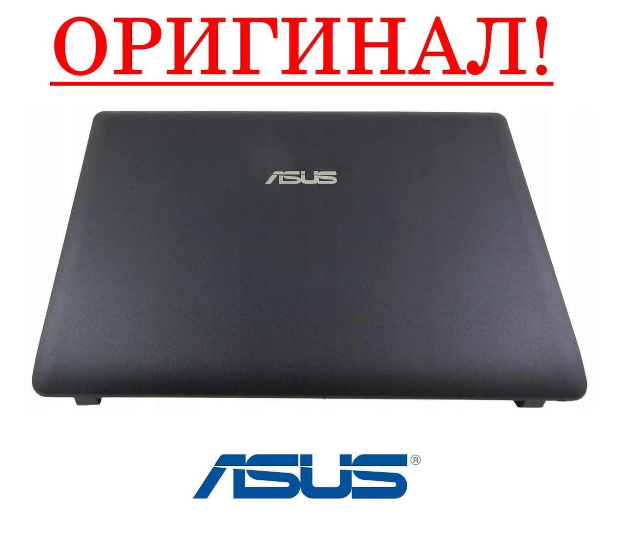 Кришка матриці Asus K52JR, K52JT, K52JV, K52DE, K52F, K52N, K52J - series - матова