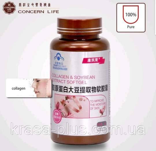 Капсули Колаген і екстракт соєвих бобів  ⁇  Collagen&Soybean Extract  ⁇  м'які капсули