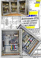 Захисна Панель ПЗКБ-160