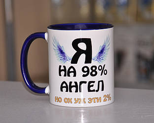 Чашка кобальт ручка та серединка "Я на 98% ангел....