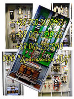 Панель управления (устройство выпрямительное) электромагнитами УВК-3-50/-220П