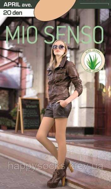 Капронові колготки з невидимим ефектом "Mio Senso" 20 дЕН 2, 3, 4.