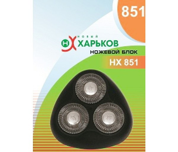 Набір ножів НХ-851 (для НХ 8521)