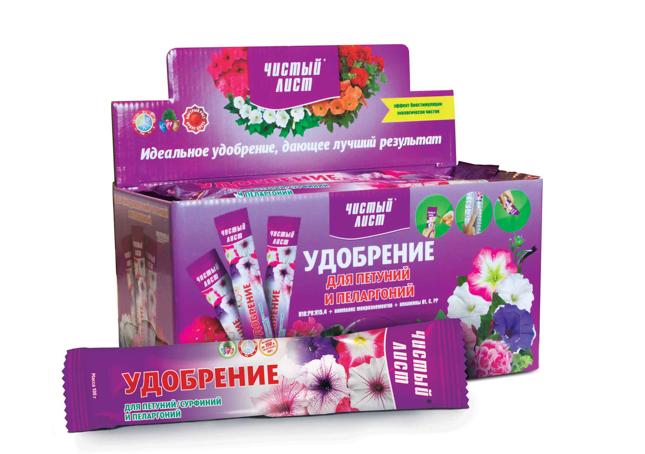 Добриво для петуній і пеларгоній 100 г «Чистий лист», оригінал
