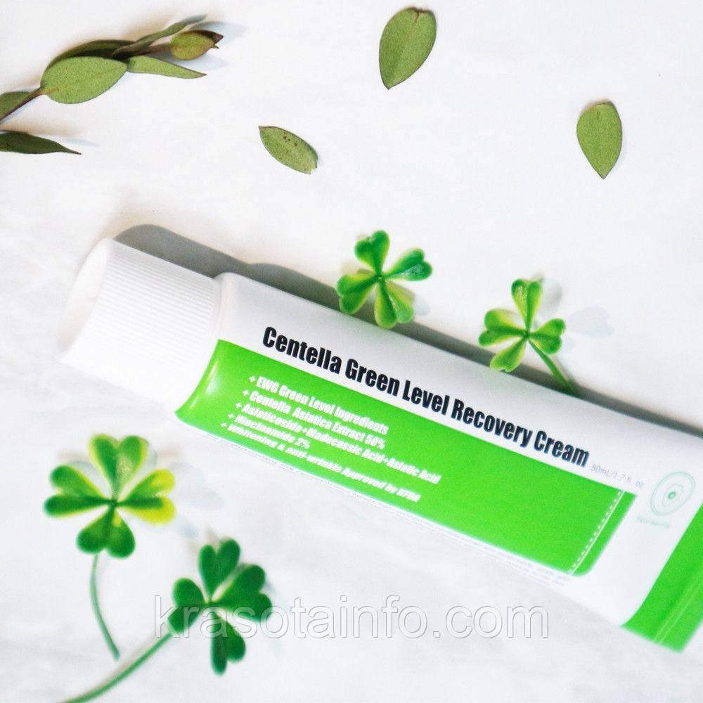 Purito Centella Green Level Recovery Cream Крем для обличчя 50 мл