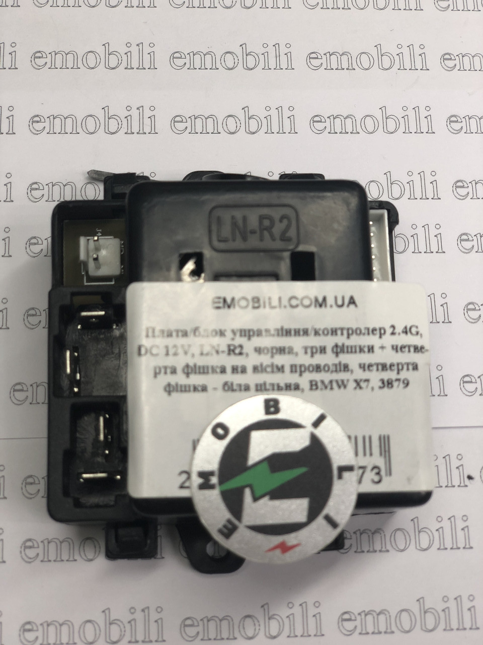 Плата/блок керування/ контролер 2.4G, DC 12V LN-R2, для дитячого електромобіля, фото 1