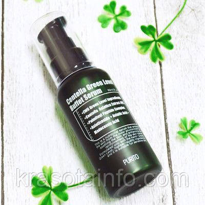 Purito Centella Green Level Buffet Serum Серум для особи профілактика куперозу 60 мл