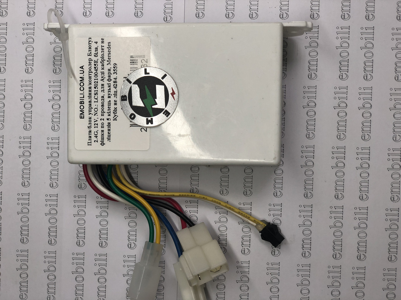 Плата/ блок управління/ контролер 2.4 G, 12V, для дитячого електромобіля