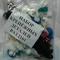 Клипсы салона ланос - купить недорого на Prom.ua: цены, акции и отзывы ...