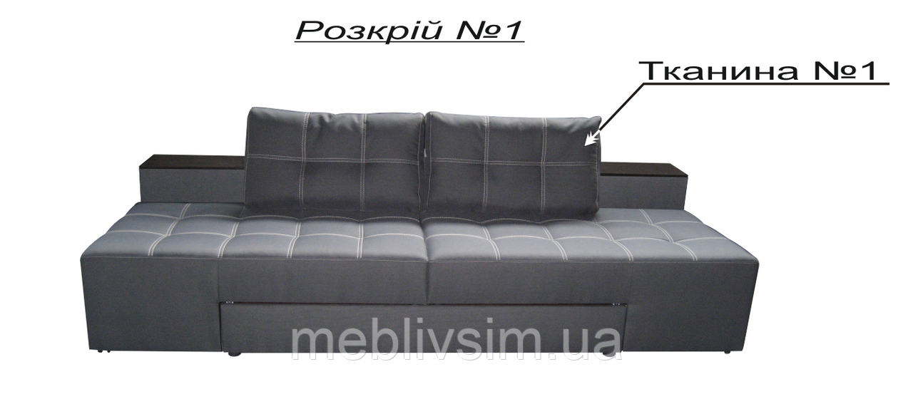 Доміно 1(2) ТВ