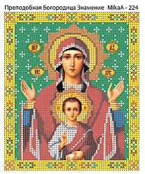 Ікона небесної матері «Знамени»