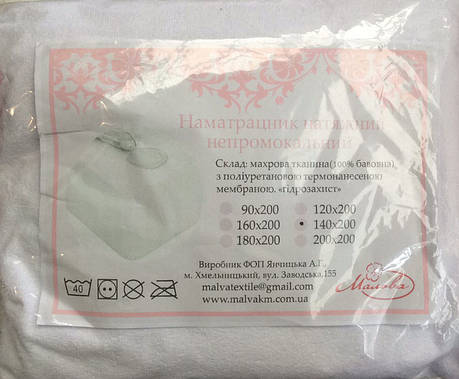 Наматрацник (чохол) натяжна непромокальний 90*200 Мальва, фото 1