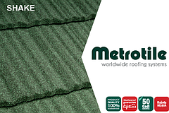 "Metrotile Shake" Композитна черепиця металева