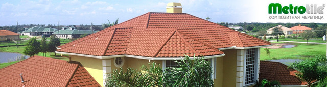 Metrotile Roman Terrakota Композитная черепица Metrotile Roman Terrakota