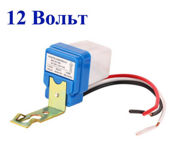 Фотореле 12 Вольт, сутінкове реле «день ніч», датчик освітленості AS-10 ...