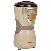 КОФЕМОЛКА HILTON KSW 3358 BEIGE(SILVER)