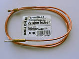 Термопара духовки газової плити INDESIT/ARISTON (L-1200 мм, М8х1), фото 4