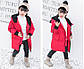 Дитяча куртка для дівчинки на весну осінь "Модняшка", фото 3