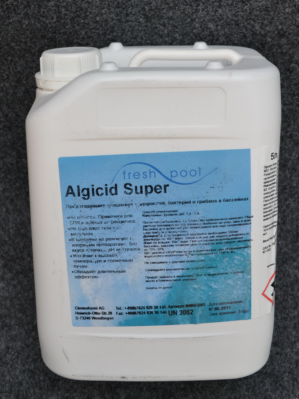 Средство против водорослей альгицид Chemoform Alba Super (30 л), сильной концентрации - фото 4 - id-p67522091