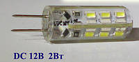 Светодиодная лампочка DC 12В 2Вт