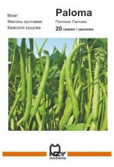 Фасоль Палома 20 насіння Nunhems Агропакгруп