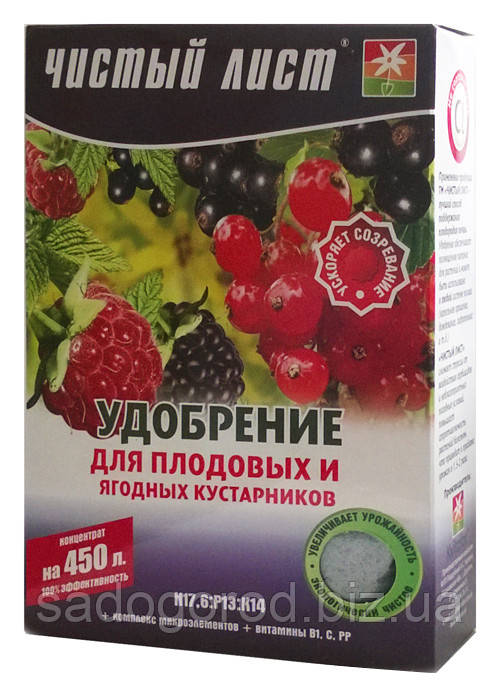 Чистий лист кристалічного добрива для плодових і ягідних чагарників, 300 г