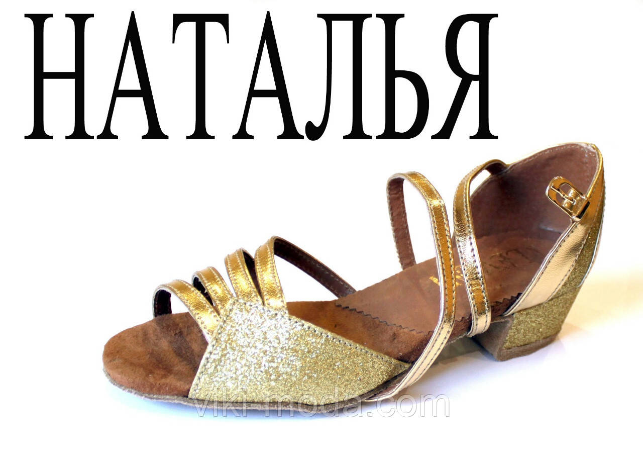 Туфлі дитячі Levant "Наталія" золото