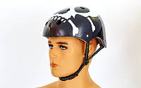 Шлем для ВМХ, Skating и экстремального спорта Котелок (р-р L-56-58, черно-белый)