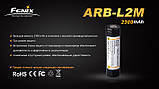 Акумулятор 18650 2300 mAh Fenix (Захищений) ARB-L2M, фото 5