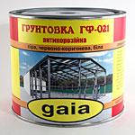Ґрунтовка ГФ-021 ГОСТ 25129-82