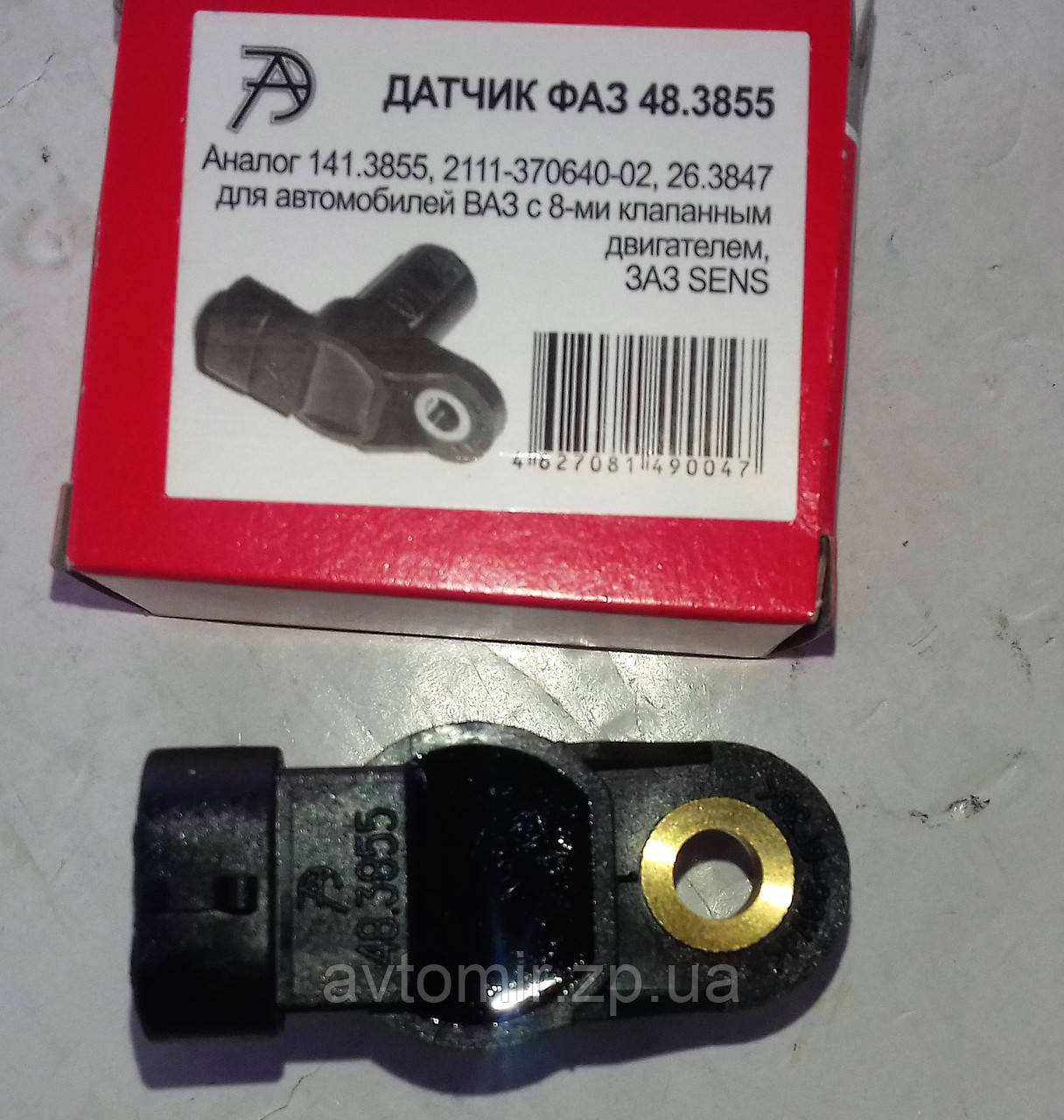 Датчик положения распредвала фаз ВАЗ 2108-21099 2110-2115 8 кл. Калуга ...