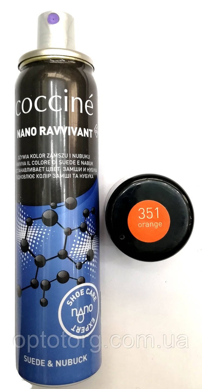 Спрей фарба Помаранчевий Кочині Coccine для нубука, замші і велюру з Нано частинками 75мл